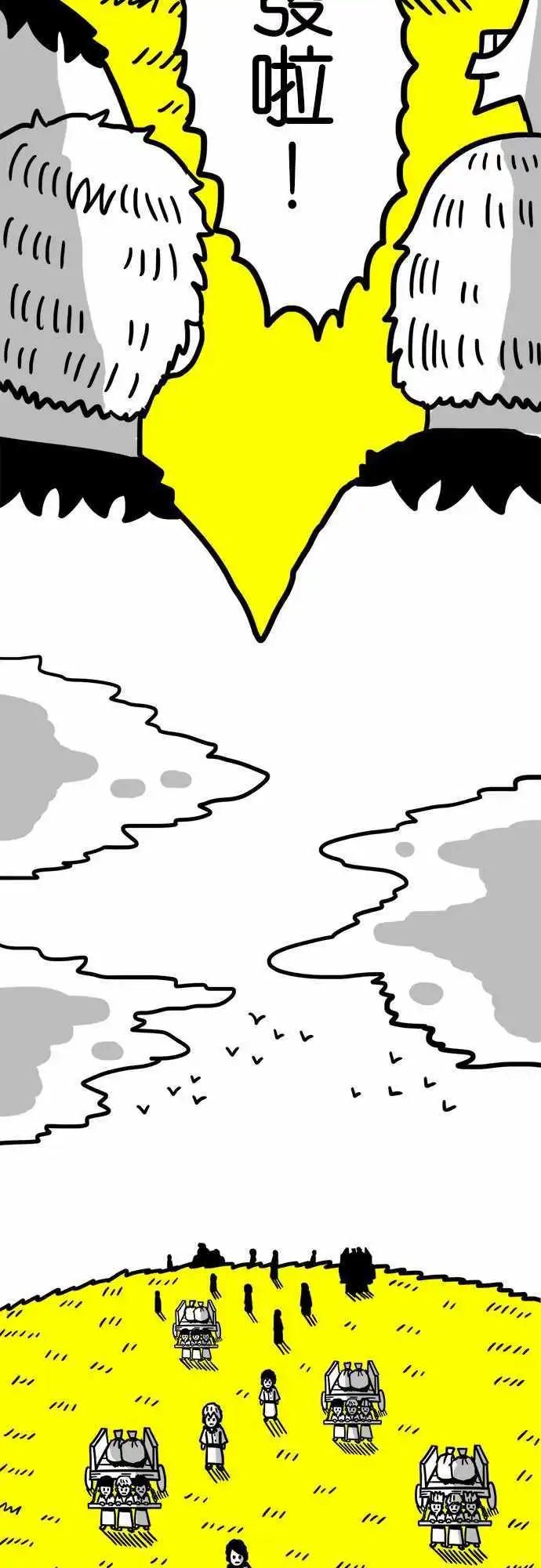 第52话 她的名字-第40话