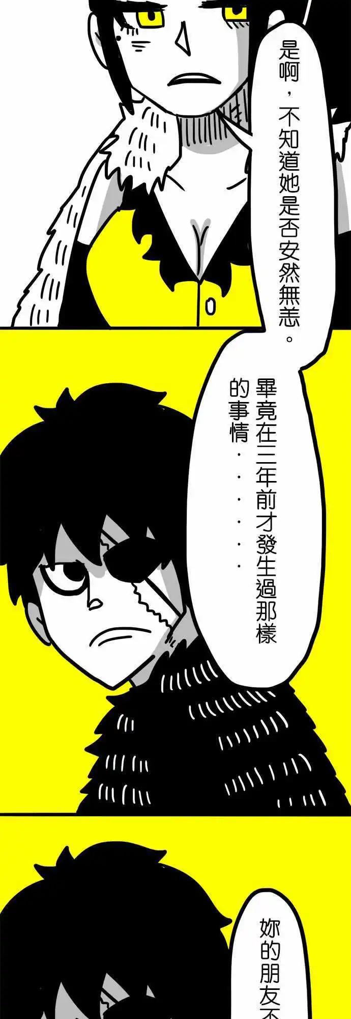 第52话 她的名字-第40话