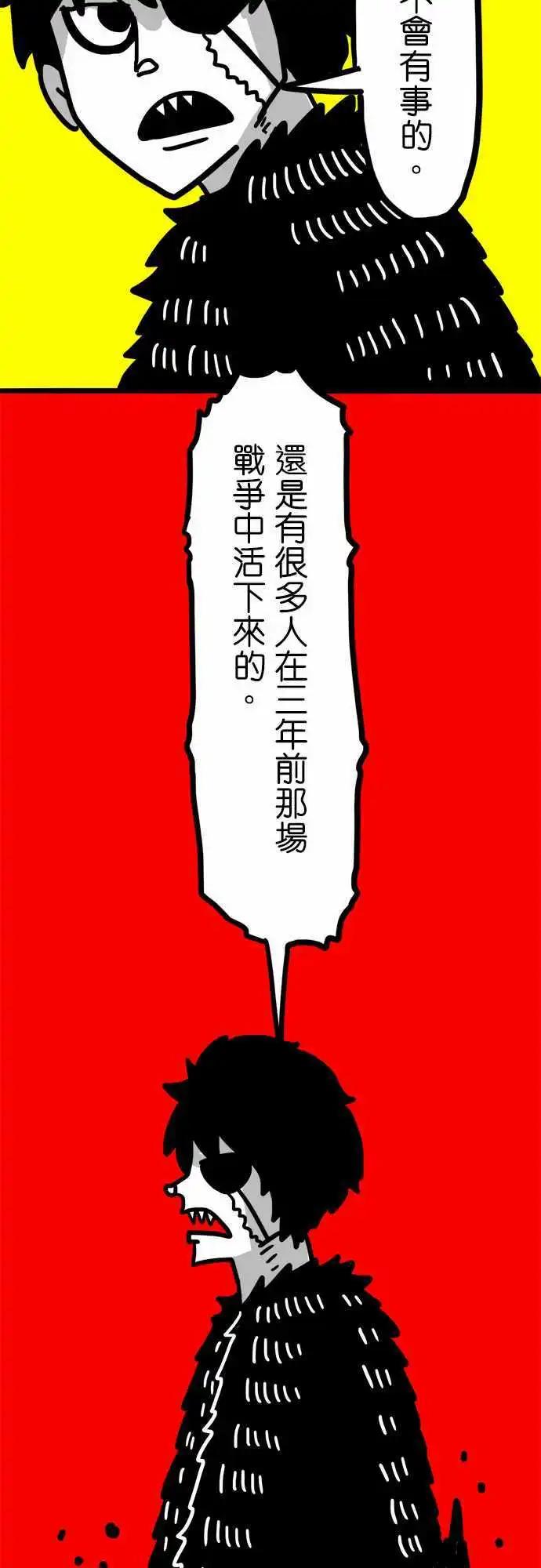 第52话 她的名字-第40话