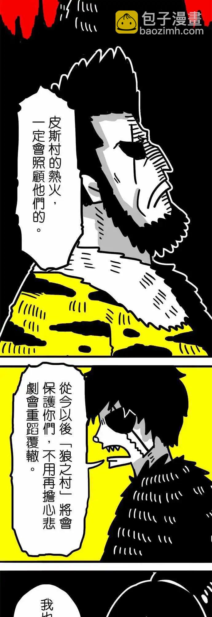 第52话 她的名字-第40话