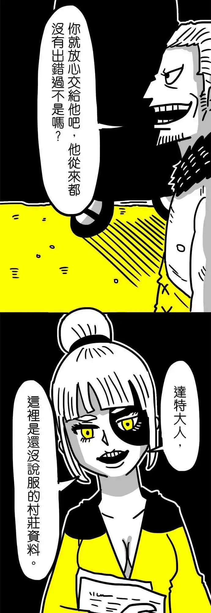 第52话 她的名字-第40话