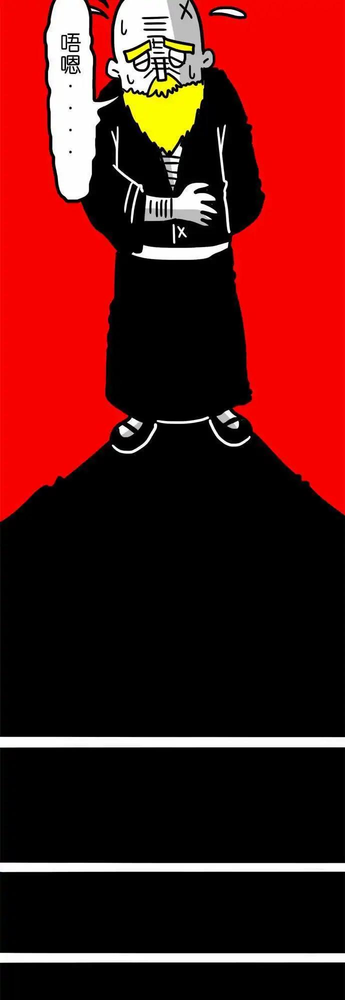 第52话 她的名字-第40话