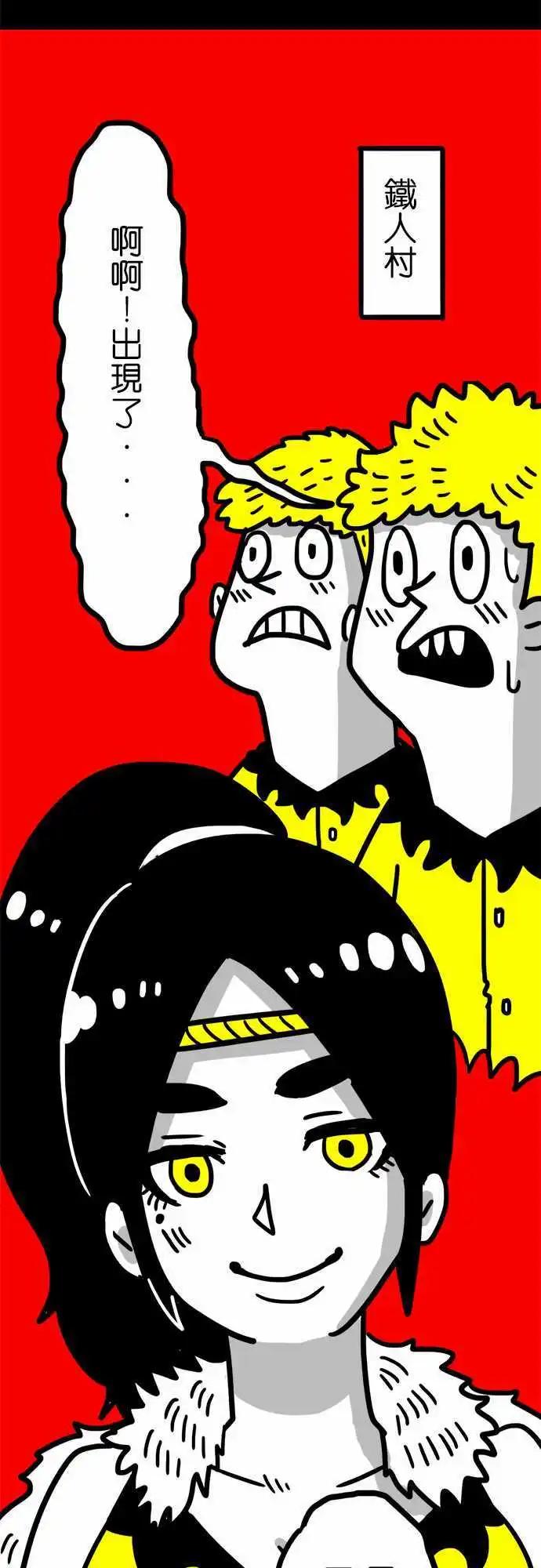 第52话 她的名字-第40话