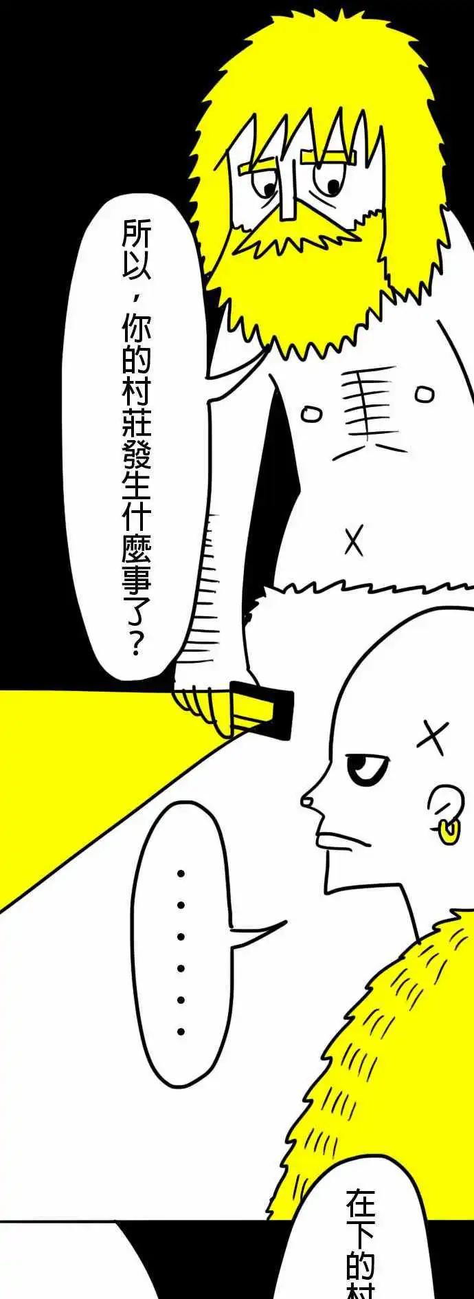 第3话 您真厉害啊！-第6话