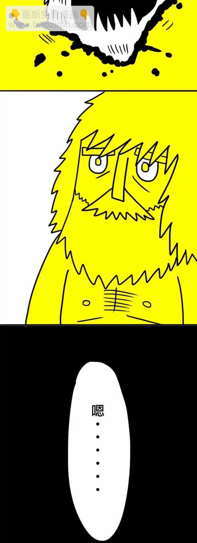 第3话 您真厉害啊！-第6话