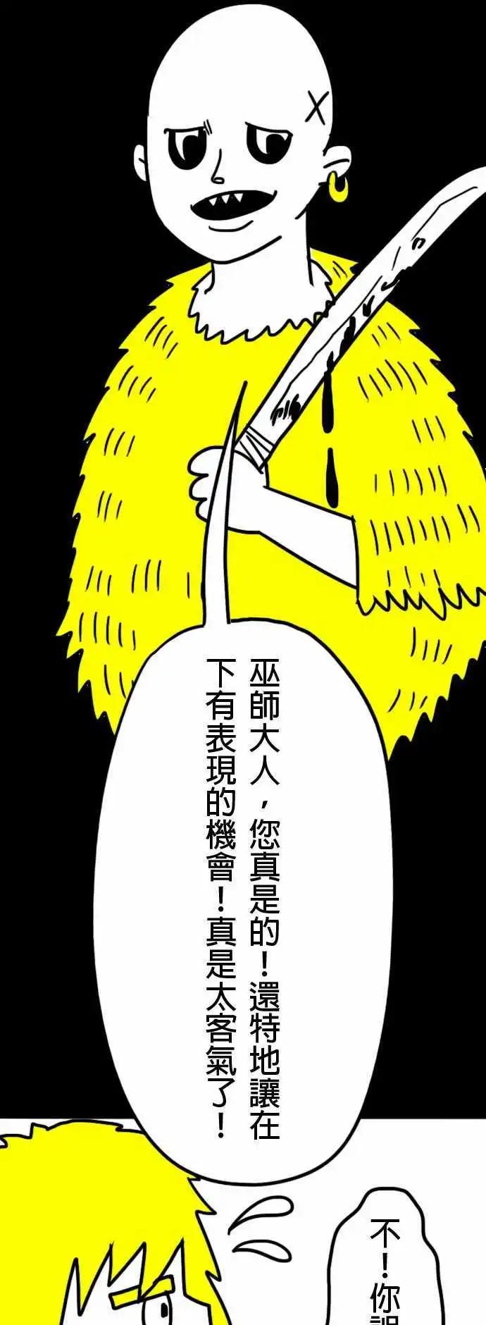 第3话 您真厉害啊！-第6话