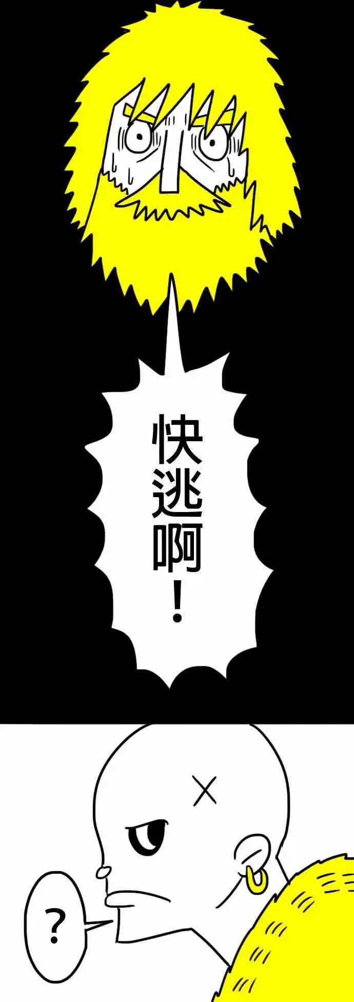 第3话 您真厉害啊！-第6话