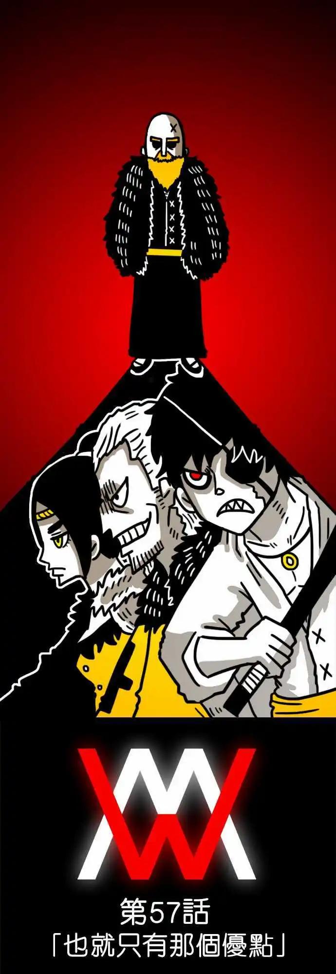 第57话 也就只有那个优点-第42话