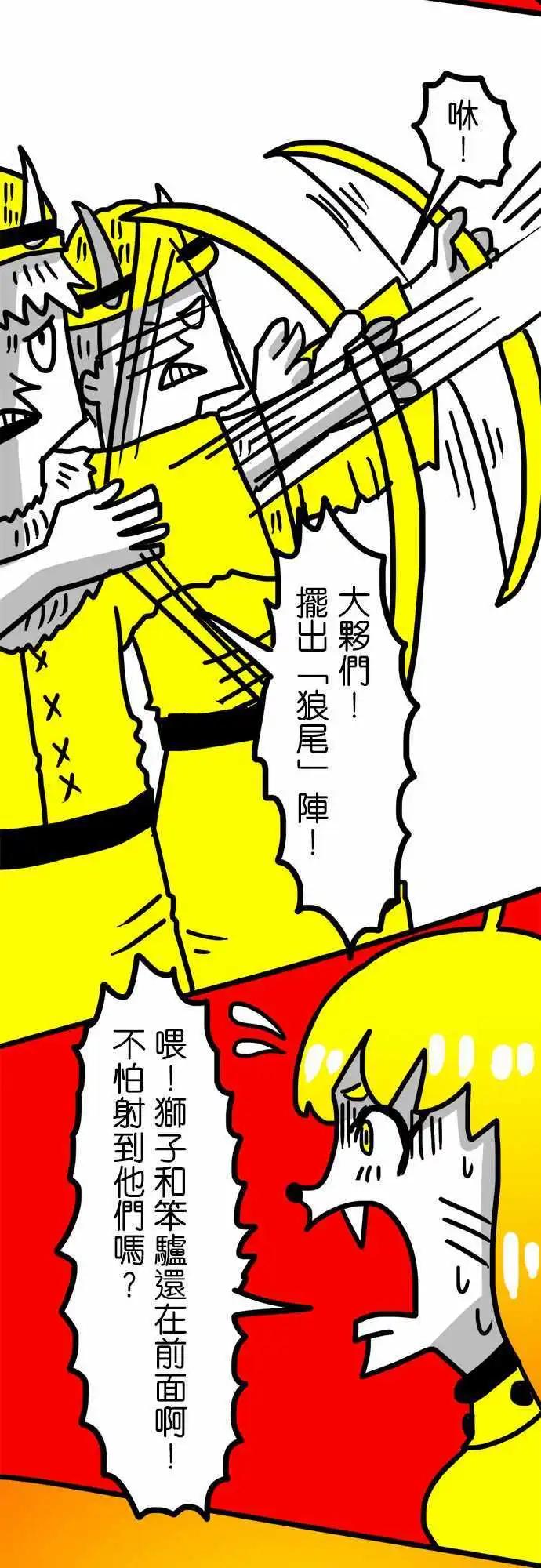 第57话 也就只有那个优点-第42话