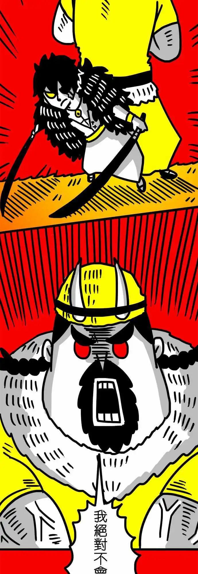 第57话 也就只有那个优点-第42话