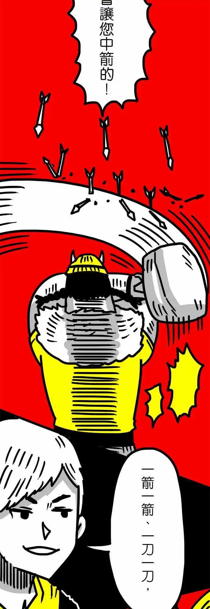 第57话 也就只有那个优点-第42话