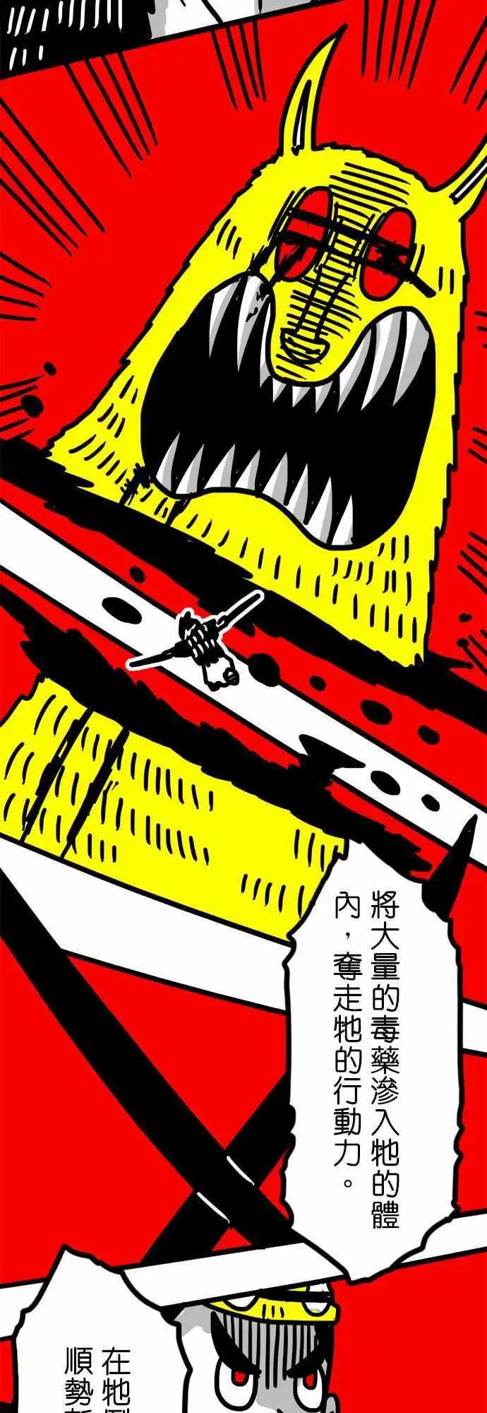 第57话 也就只有那个优点-第42话