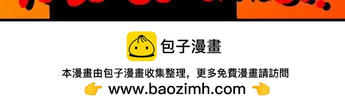 第57话 也就只有那个优点-第42话