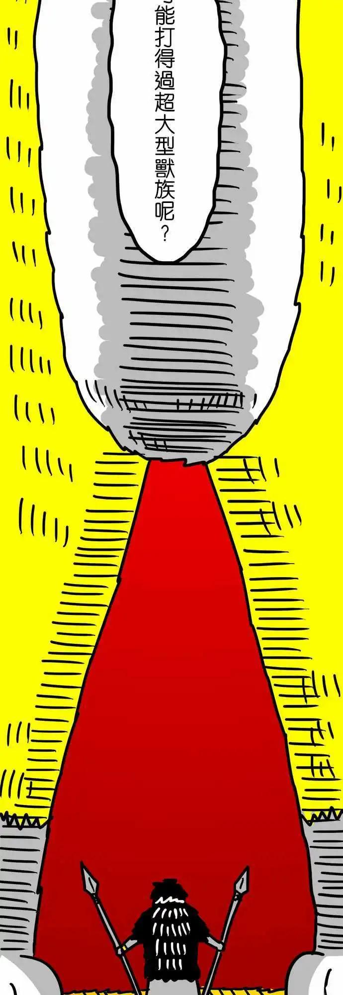 第57话 也就只有那个优点-第42话