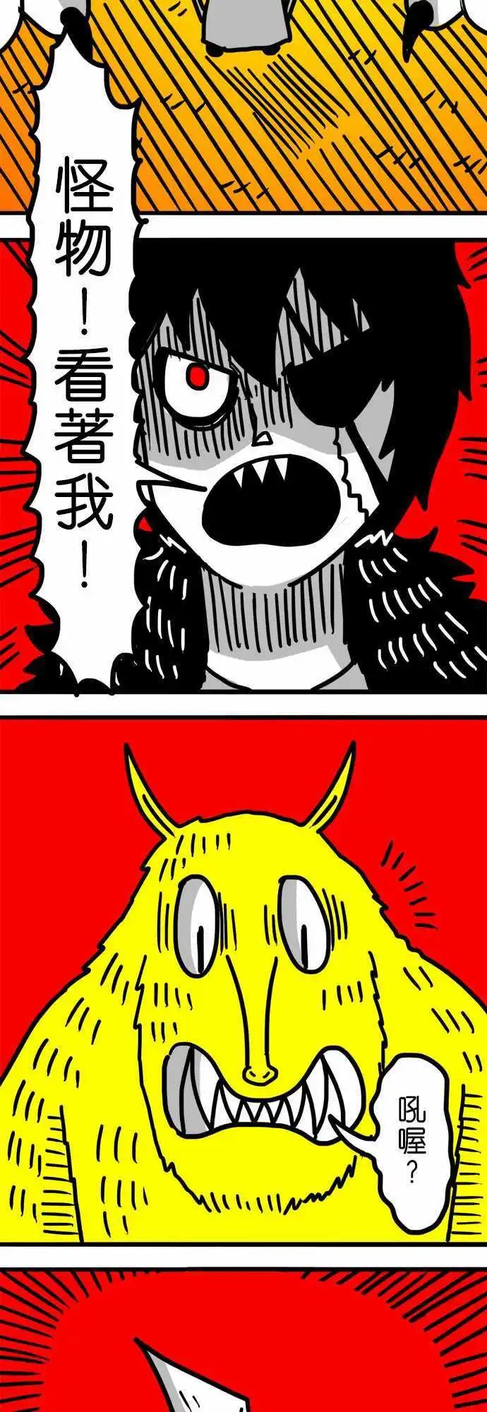 第57话 也就只有那个优点-第42话