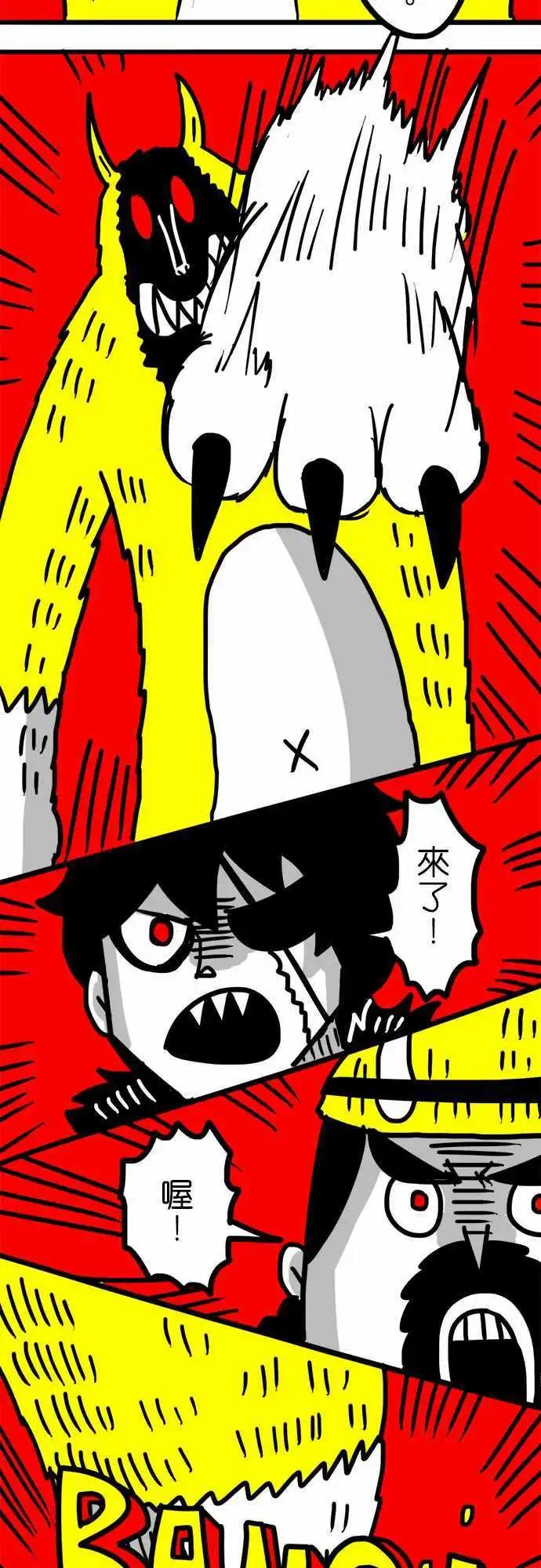 第57话 也就只有那个优点-第42话