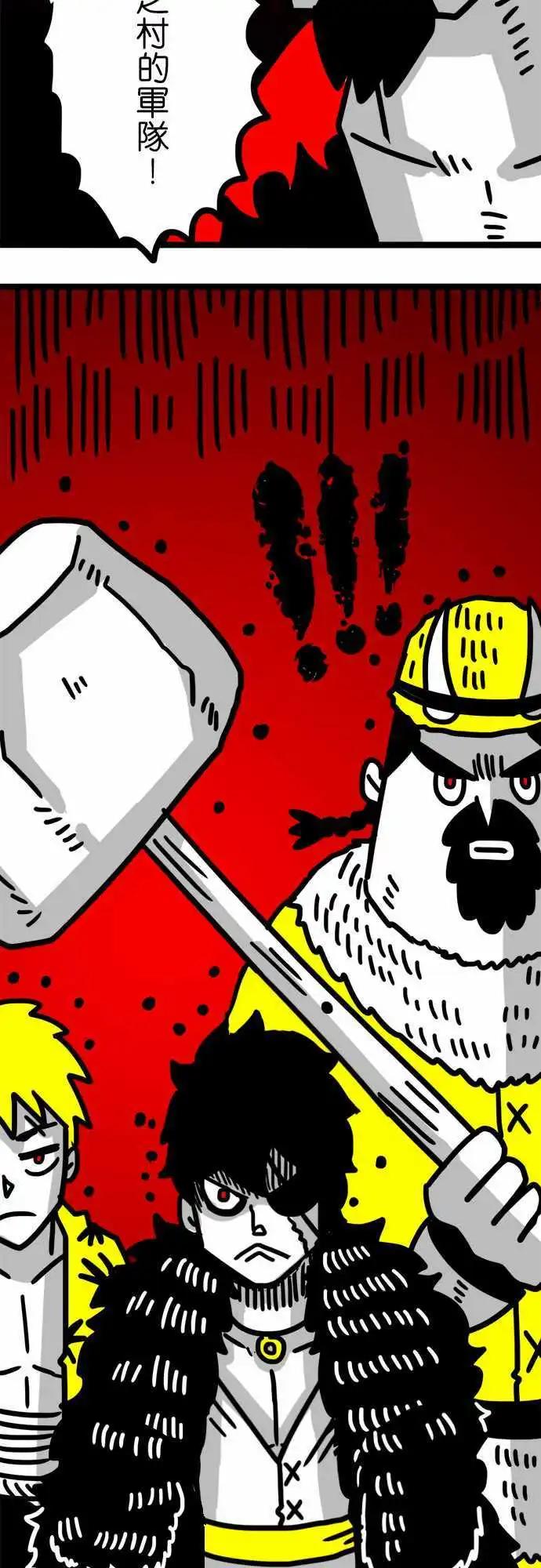 第60话 这不是挺可惜的吗？-第44话