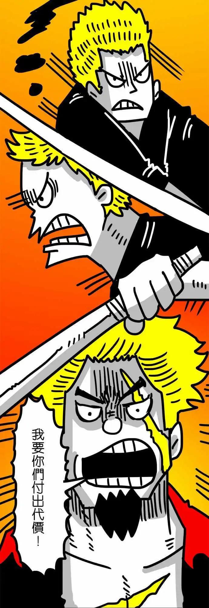 第60话 这不是挺可惜的吗？-第44话