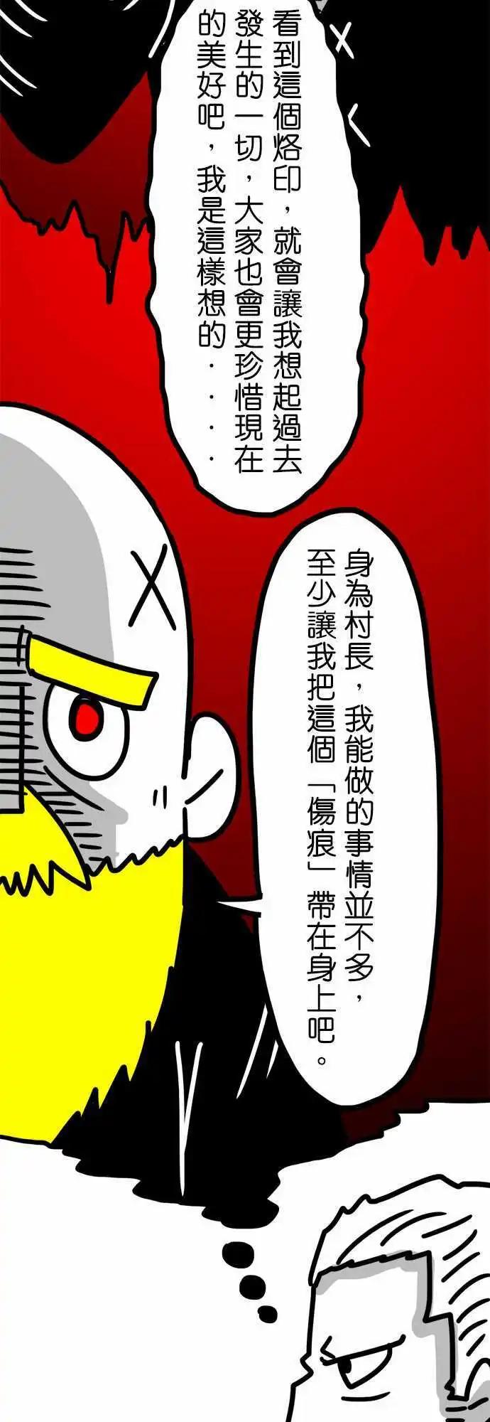 第62话 这种事情我没有办法啦！-第46话