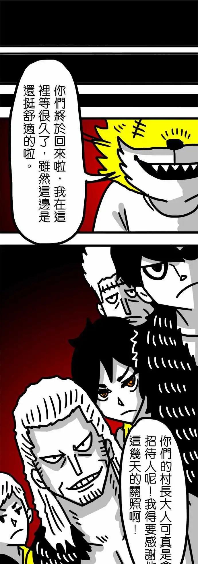 第62话 这种事情我没有办法啦！-第46话