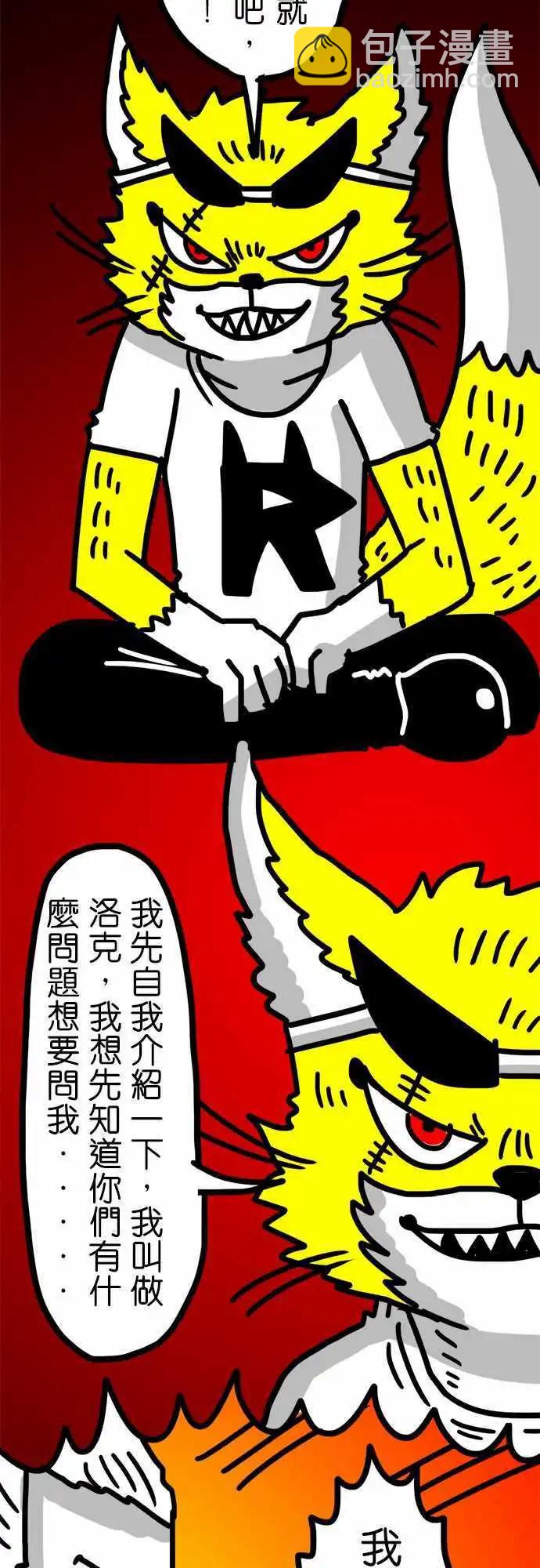 第62话 这种事情我没有办法啦！-第46话