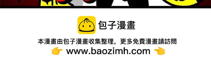 第62话 这种事情我没有办法啦！-第46话