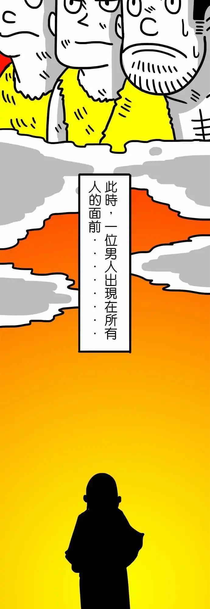 第62话 这种事情我没有办法啦！-第46话