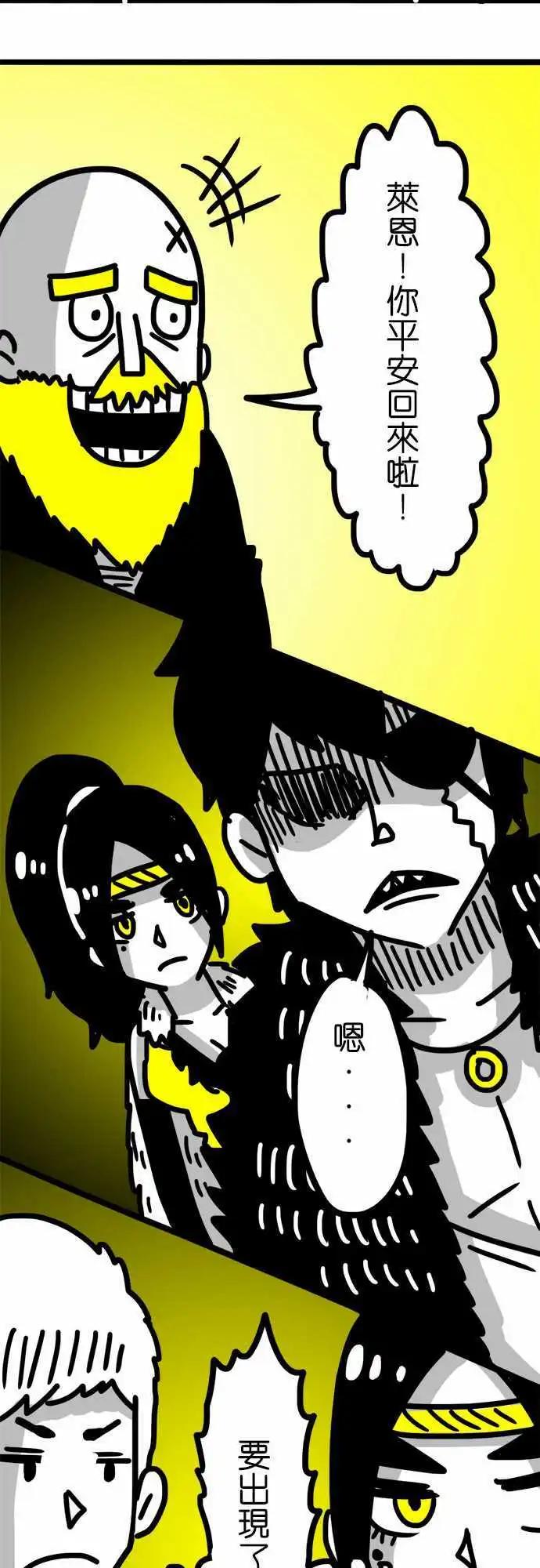 第62话 这种事情我没有办法啦！-第46话