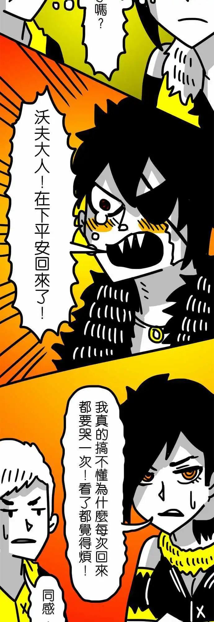 第62话 这种事情我没有办法啦！-第46话