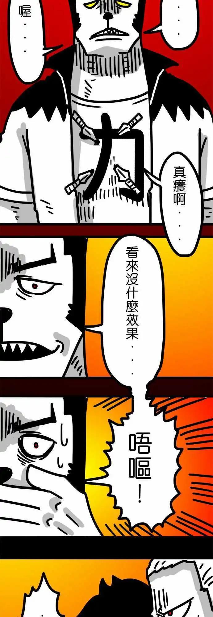 第64话 魔法的世界-第48话