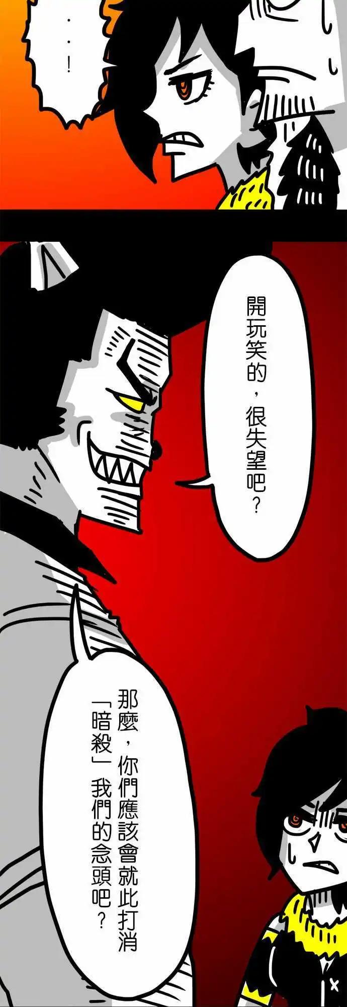 第64话 魔法的世界-第48话