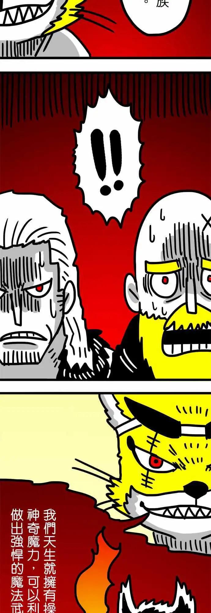 第64话 魔法的世界-第48话