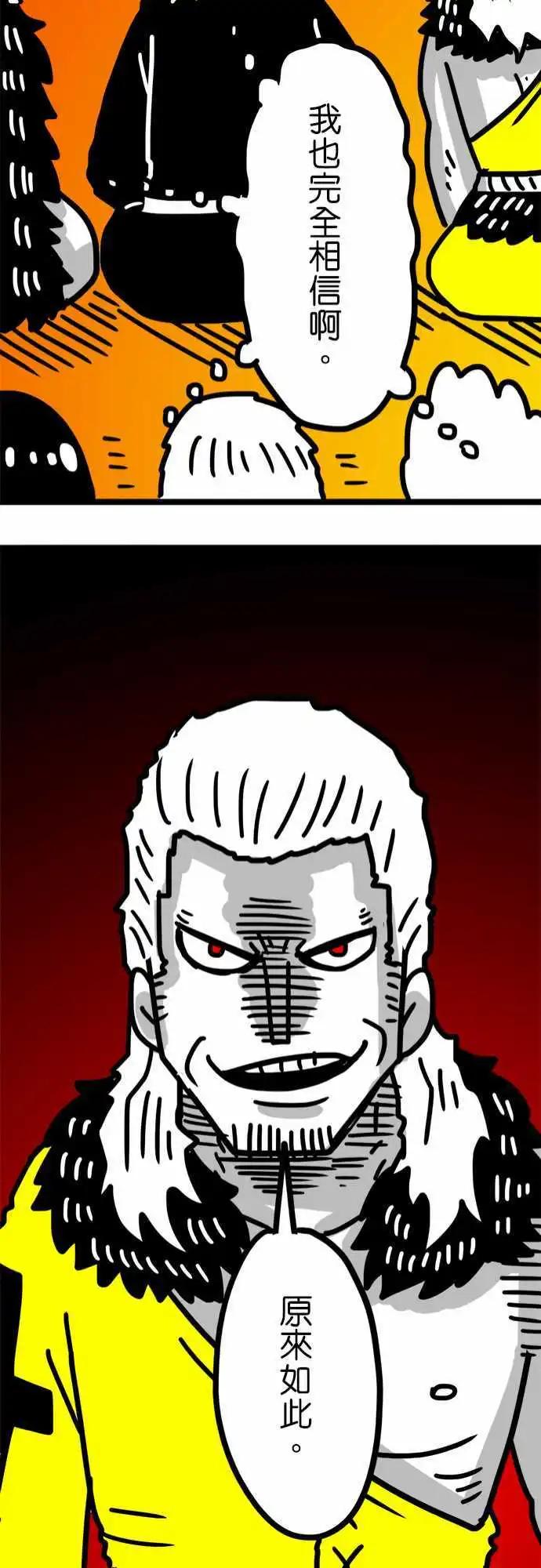 第64话 魔法的世界-第48话