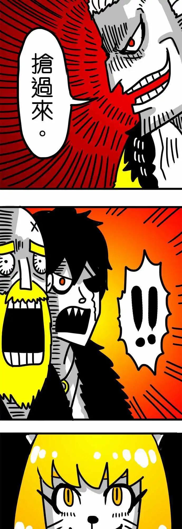 第64话 魔法的世界-第48话