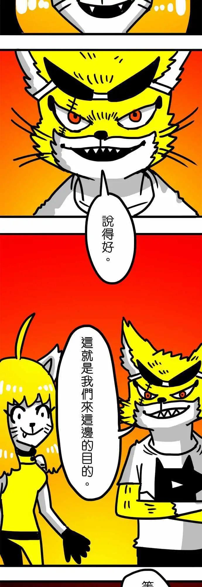 第64话 魔法的世界-第48话