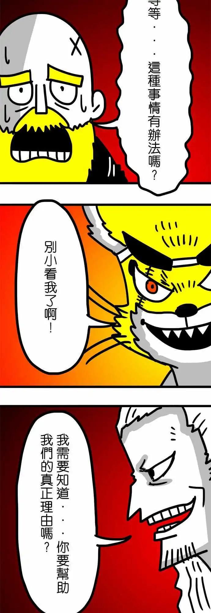 第64话 魔法的世界-第48话