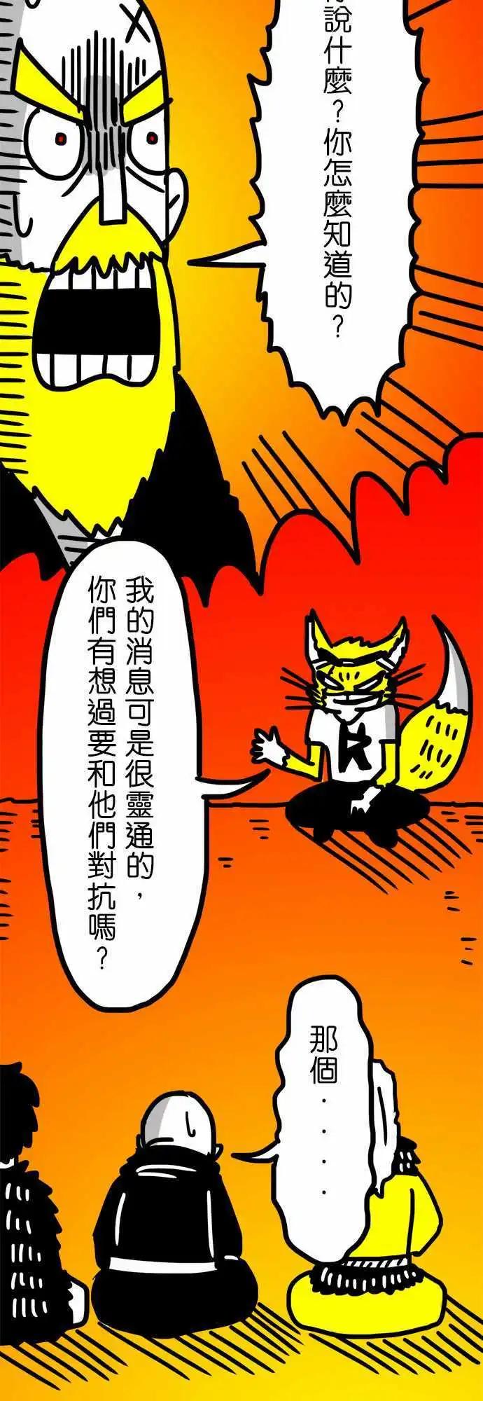 第64话 魔法的世界-第48话