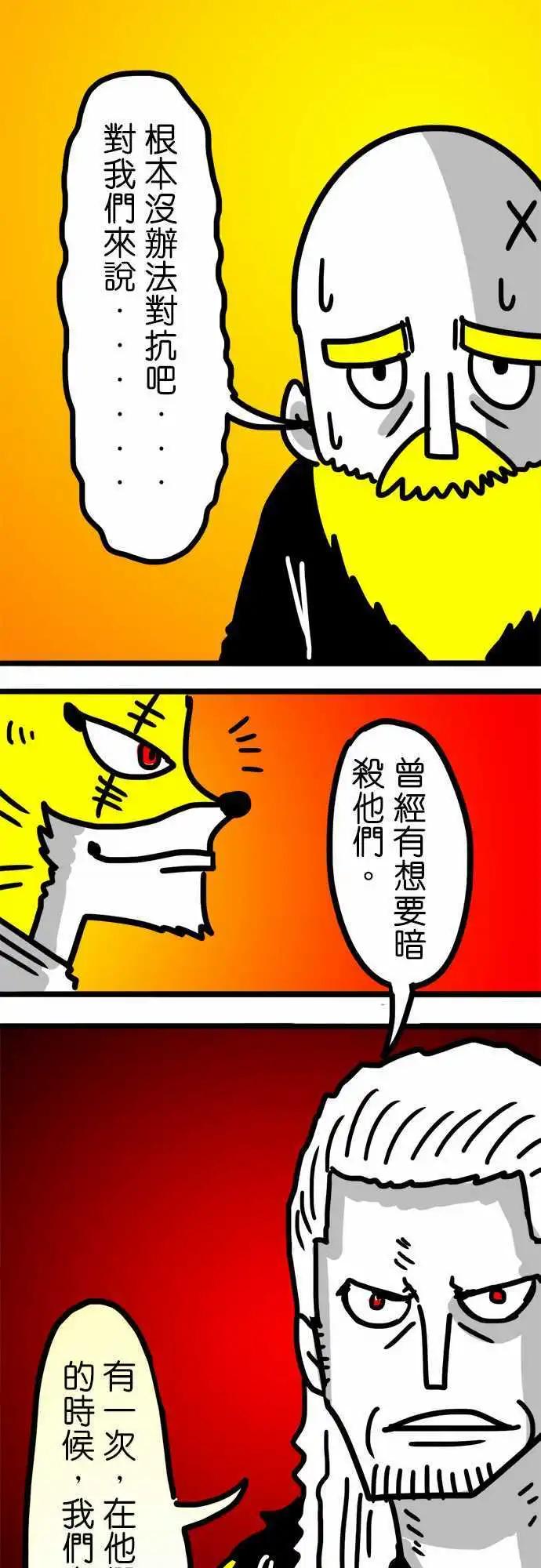 第64话 魔法的世界-第48话