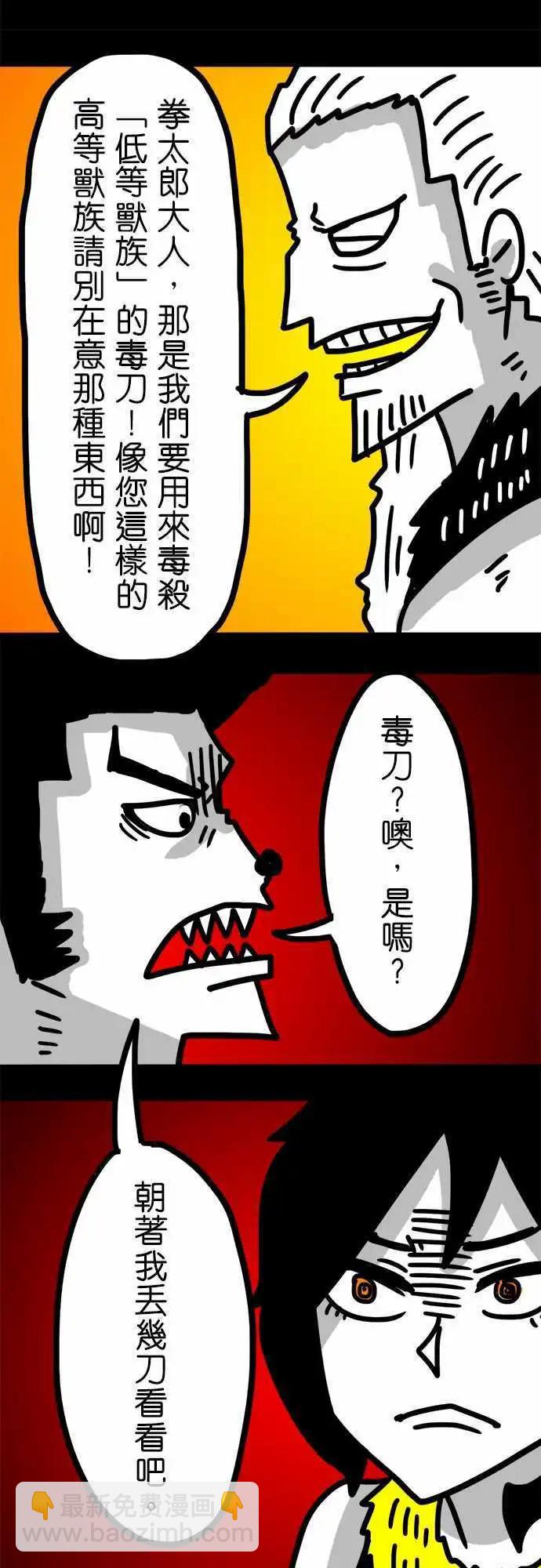 第64话 魔法的世界-第48话