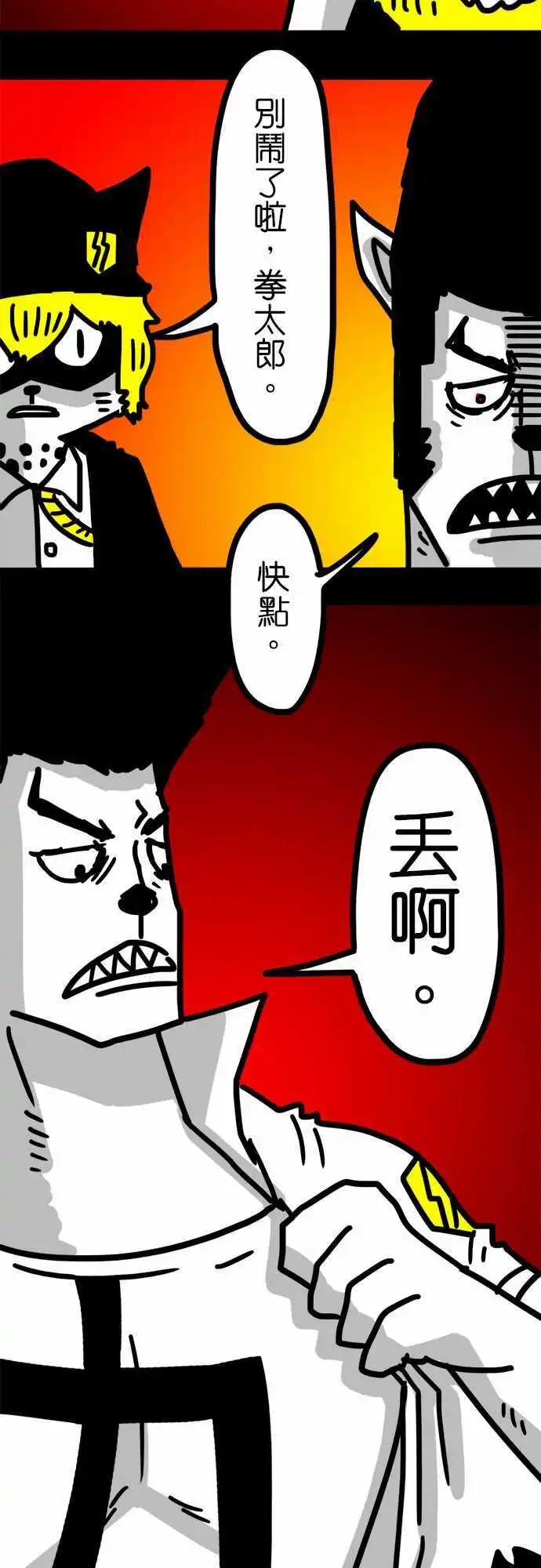 第64话 魔法的世界-第48话