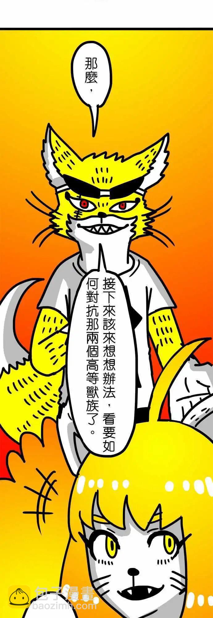 第66话 这个东西不会改变世界啦-第50话