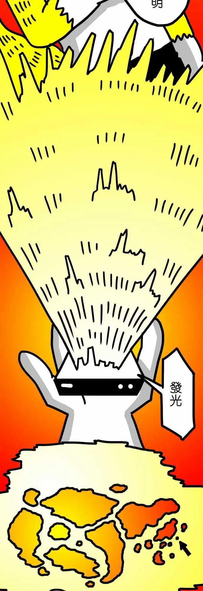 第66话 这个东西不会改变世界啦-第50话