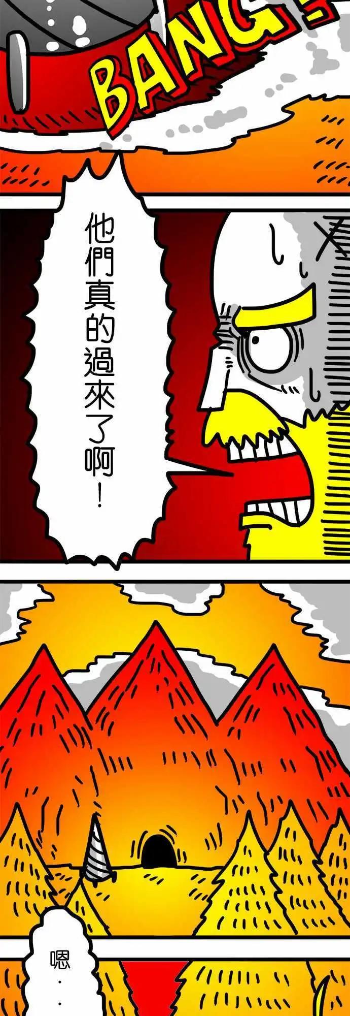 第71话 你们真是太大意了！-第52话