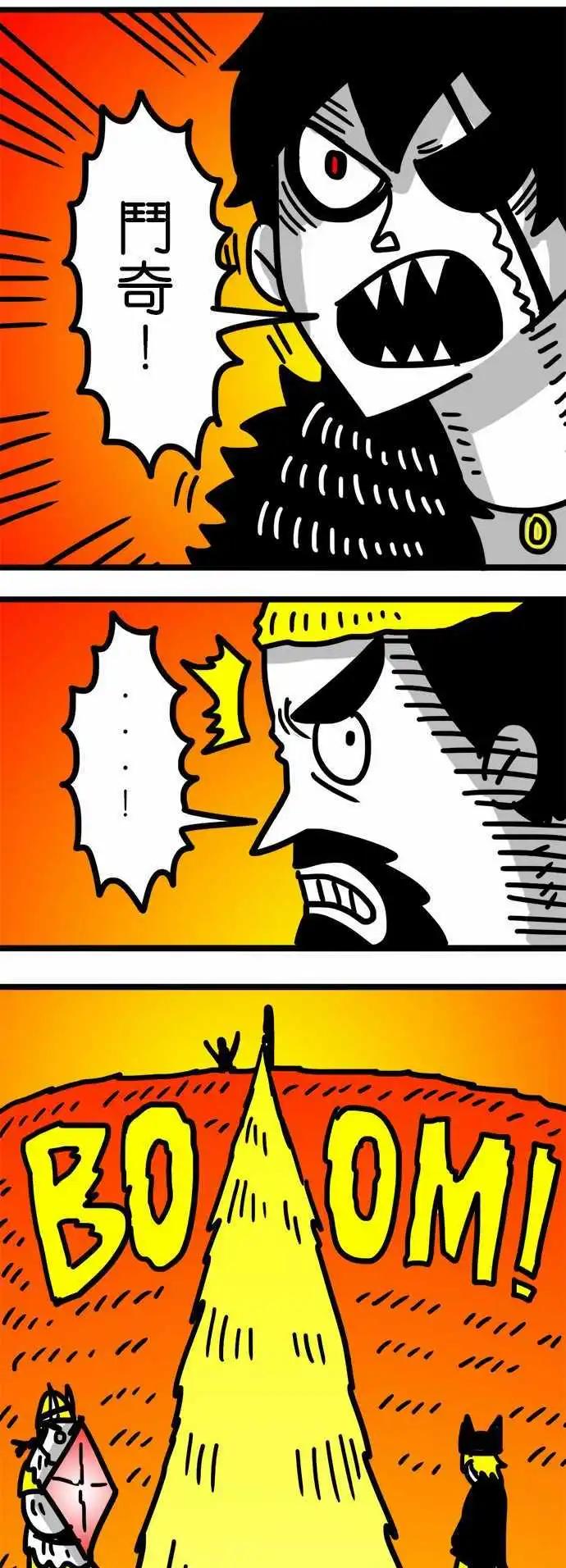 第73话 不过是几个人类！-第54话