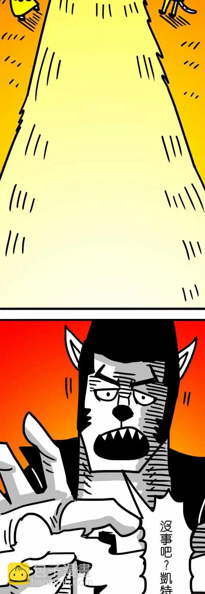 第73话 不过是几个人类！-第54话