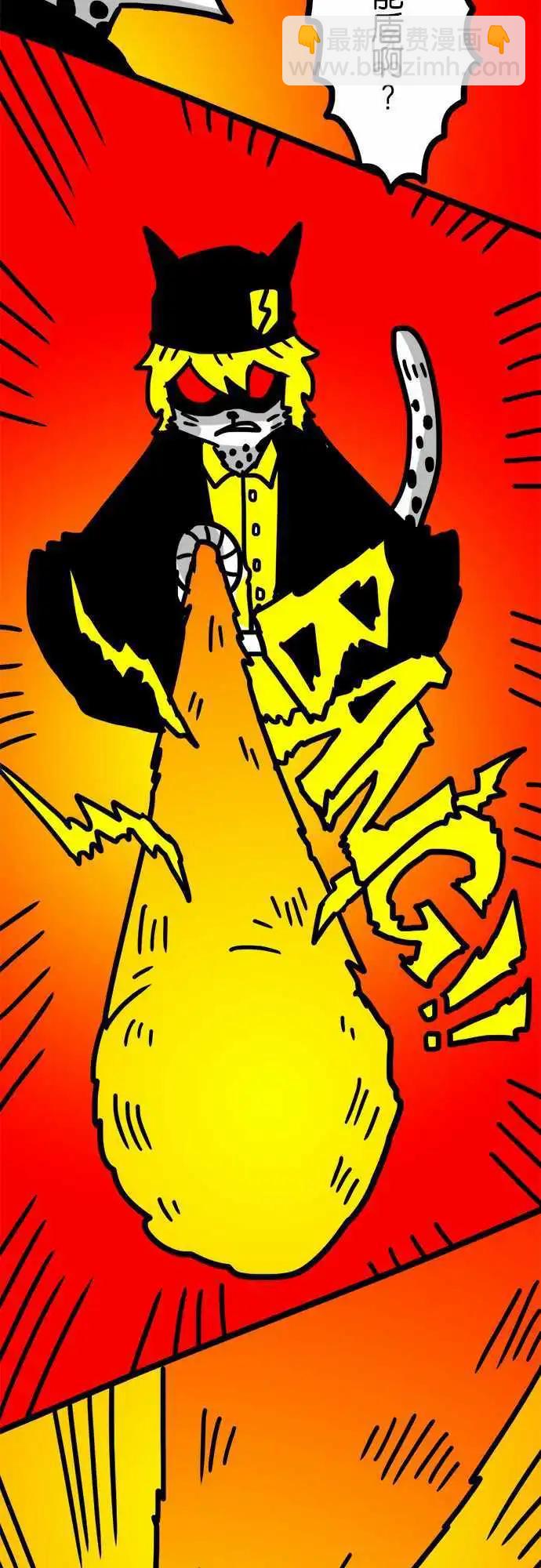 第73话 不过是几个人类！-第54话