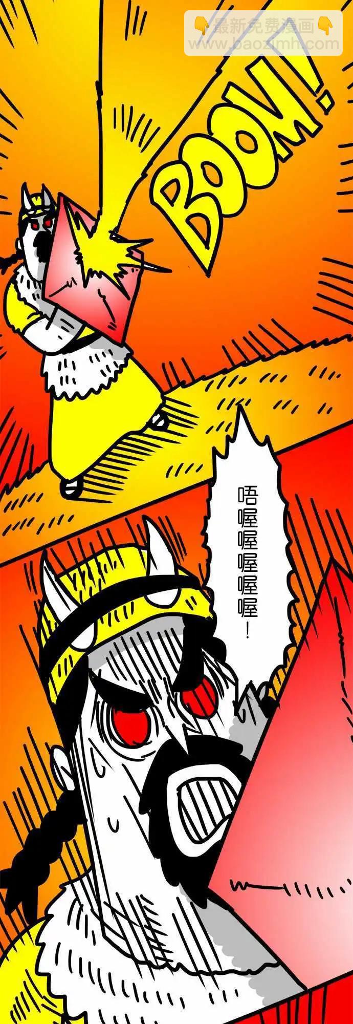 第73话 不过是几个人类！-第54话