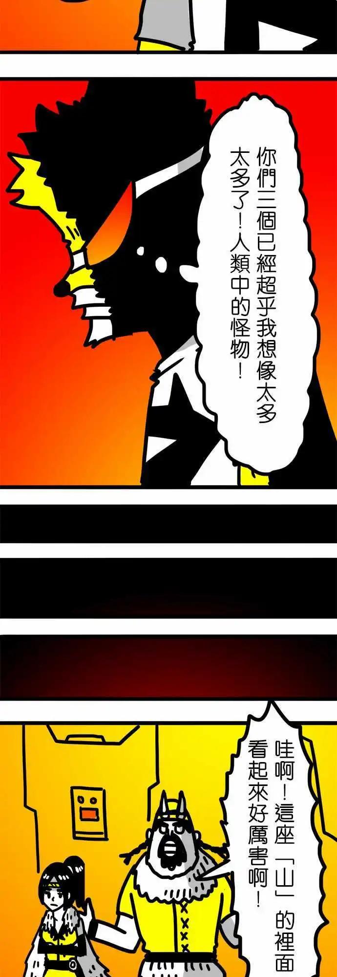 第75话 明天-第56话