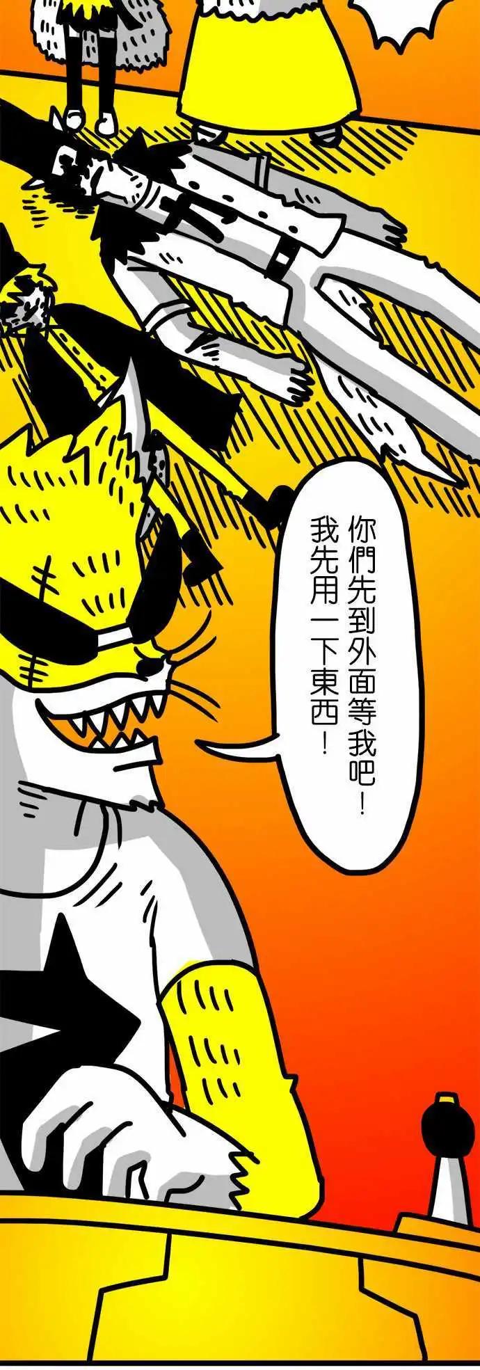 第75话 明天-第56话