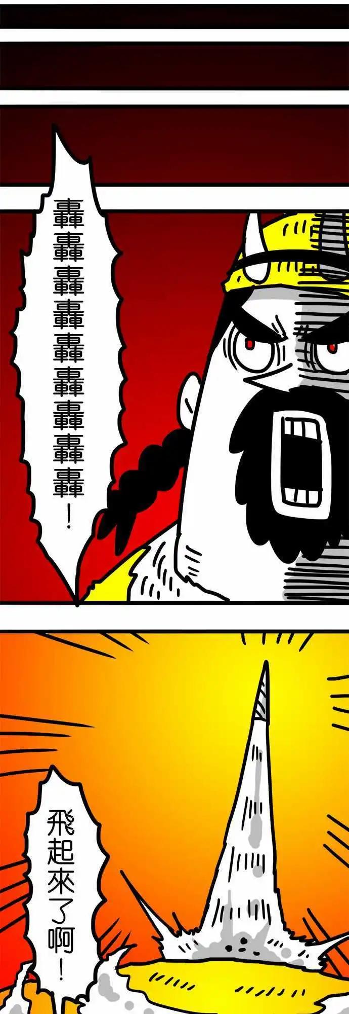 第75话 明天-第56话